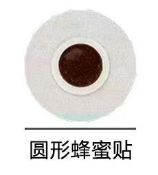 圆形蜂蜜贴
