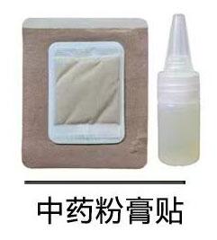 中药粉膏贴